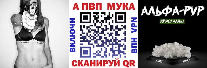 блэк спрут   мориарти клад  А ПВП Crystall  Калязин 