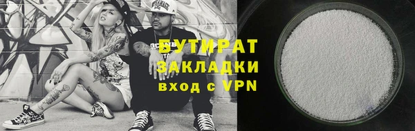 гидра Армянск