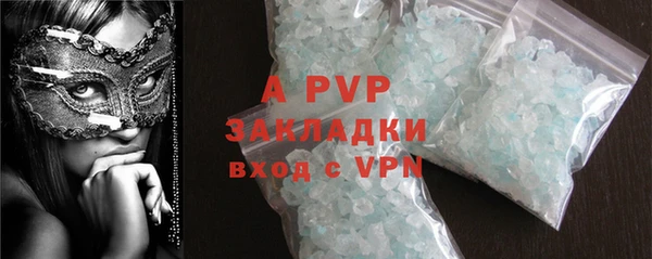 прущие крисы Покачи