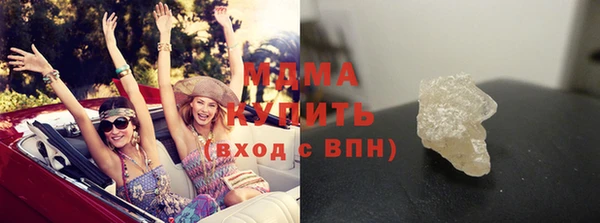 гидра Армянск