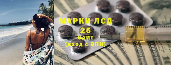 кристаллы Алзамай