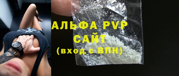 гашиш Покровск