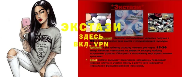 прущие крисы Покачи