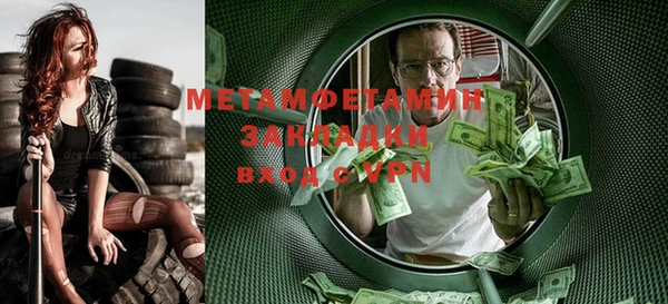 первитин Покров