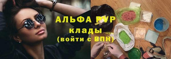 гидра Армянск