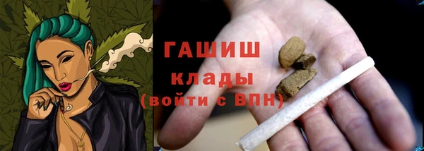 прущая мука Арсеньев