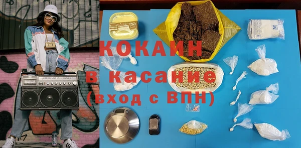 гидра Армянск