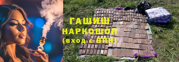 прущая мука Арсеньев