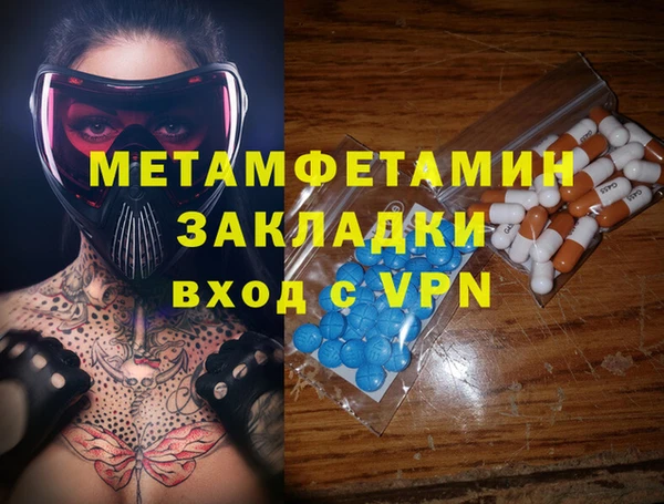 гидра Армянск