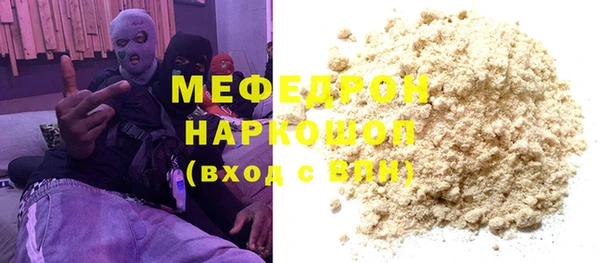 гидра Армянск