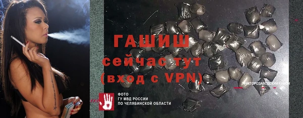 гидра Армянск