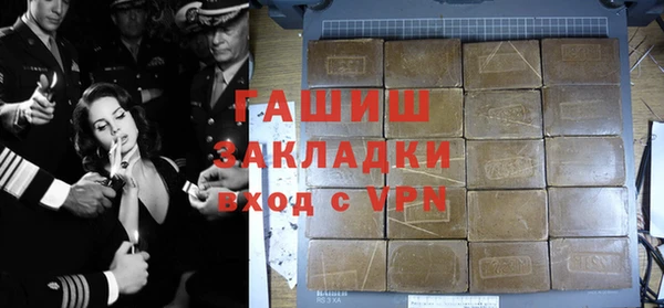 гашиш Покровск