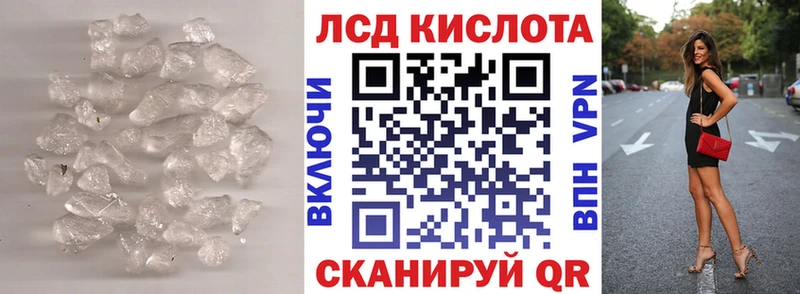 гидра   Калязин  ЛСД экстази ecstasy 