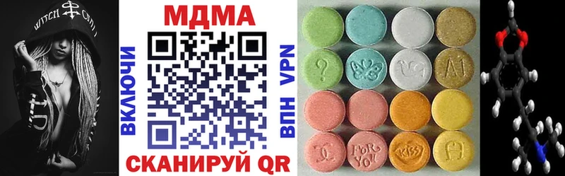 MDMA кристаллы  что такое   Калязин 