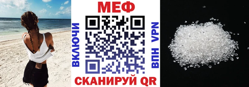 omg ONION  купить закладку  Калязин  Мефедрон mephedrone 