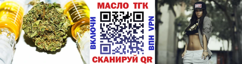цена   мега как зайти  ТГК гашишное масло  Калязин 