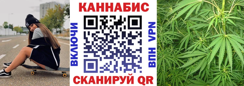гидра ссылка закладки Калязин Бошки марихуана план